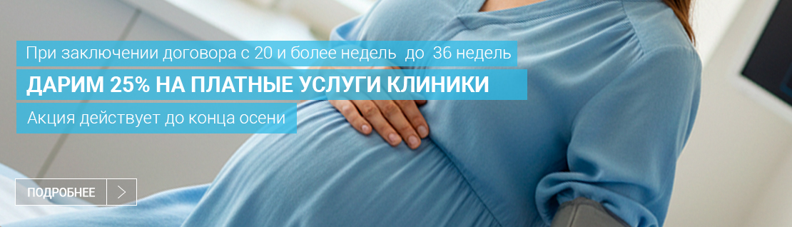 Баннер_наследники_11
